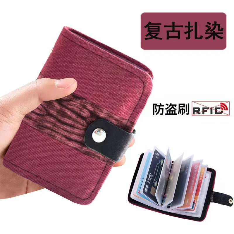 精致高档卡包手工扎染工艺多卡位防消磁卡套大容量小巧装卡片包夹
