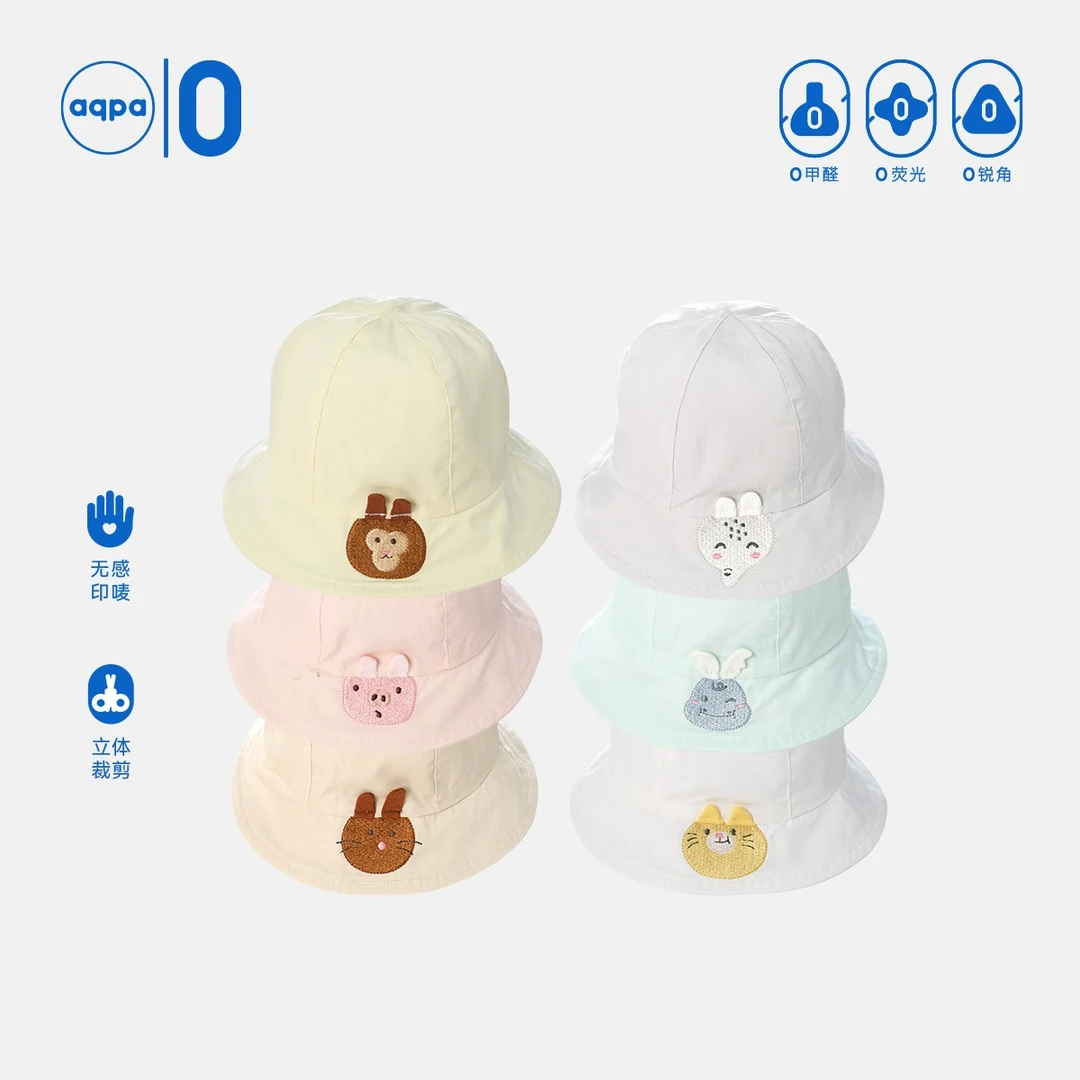 aqpa宝宝渔夫遮阳帽---夏季轻薄透气款帽子