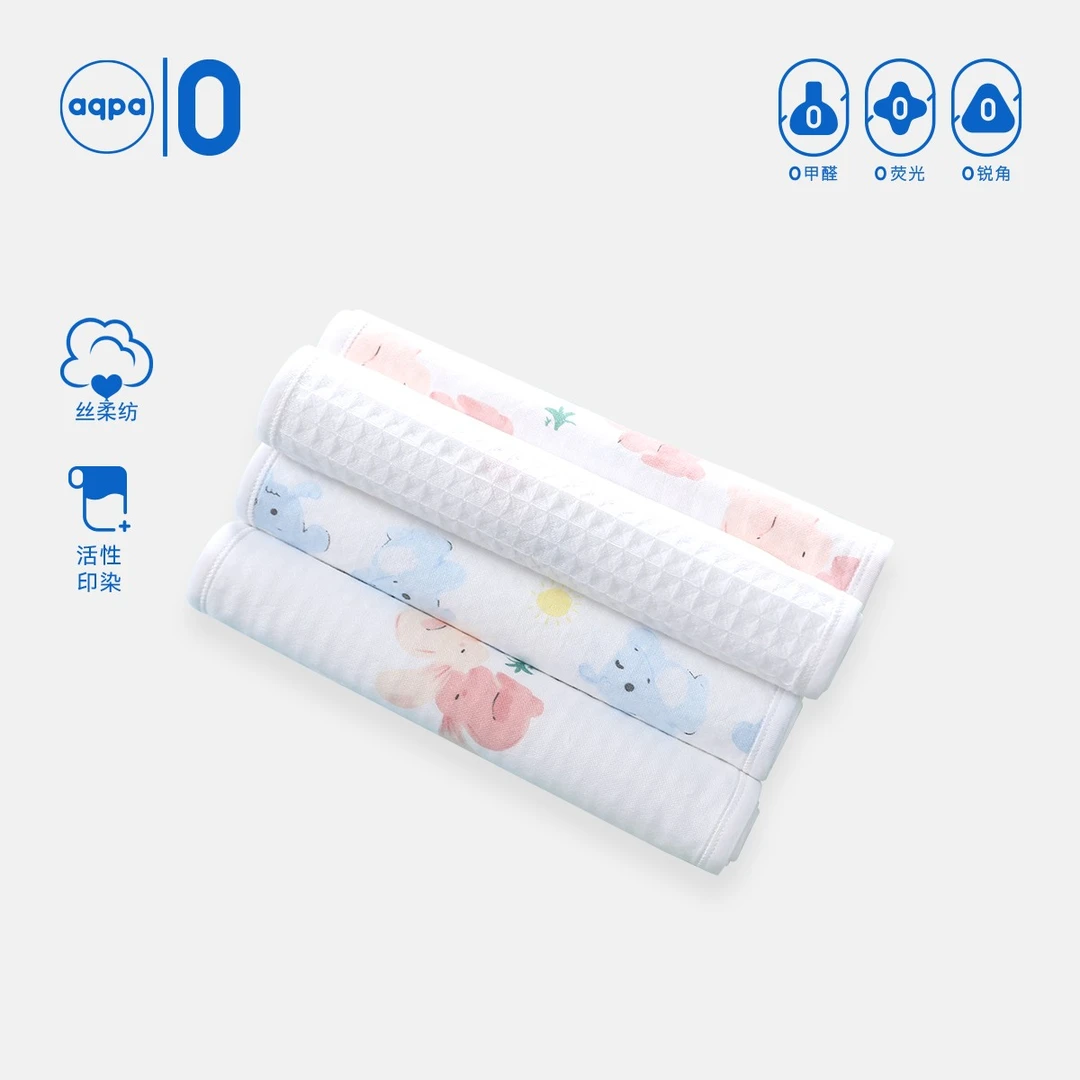aqpa婴儿洗脸毛巾夏季新品儿童纯棉毛巾吸水透气宝宝擦脸小方巾薄