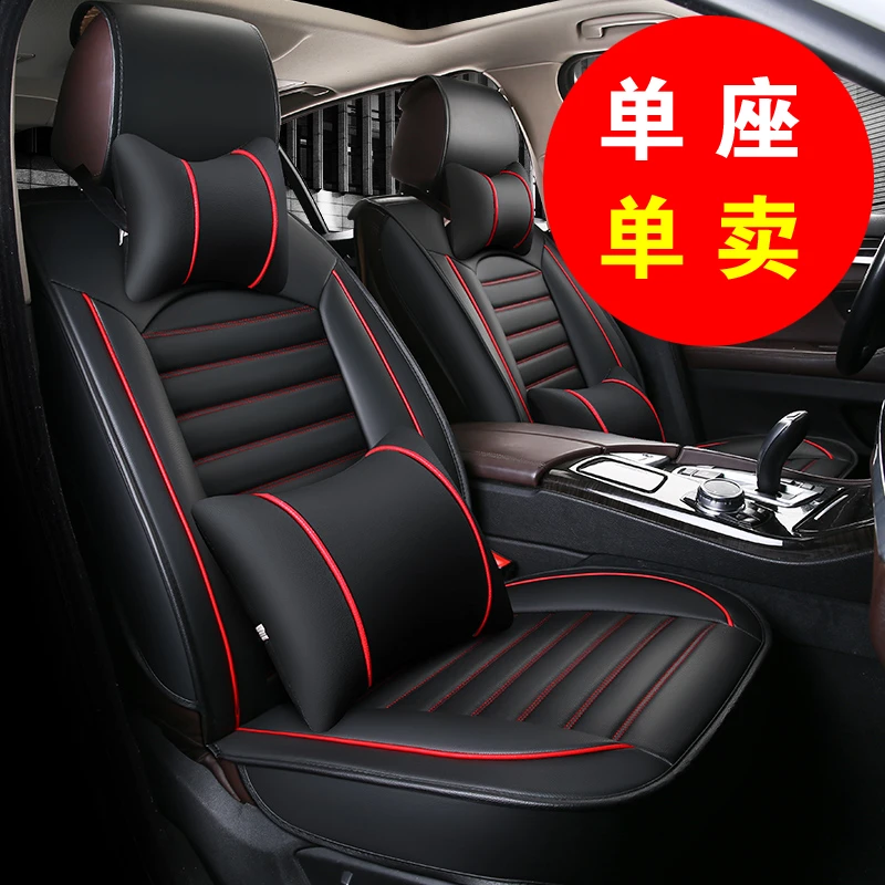 单座汽车坐垫主驾驶大众老款普桑捷达桑塔纳朗逸宝来教练车皮革