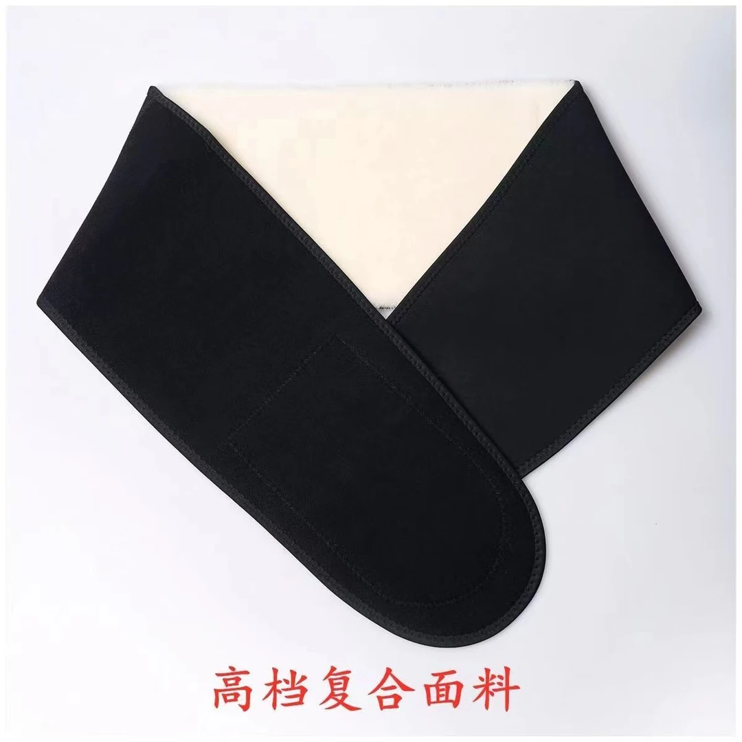 羊毛护腰魔术贴可拆卸护腰