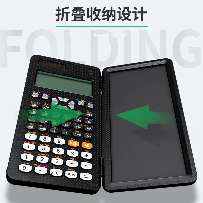 函数计算器可写字记录大学生会计考试用计算器手写板