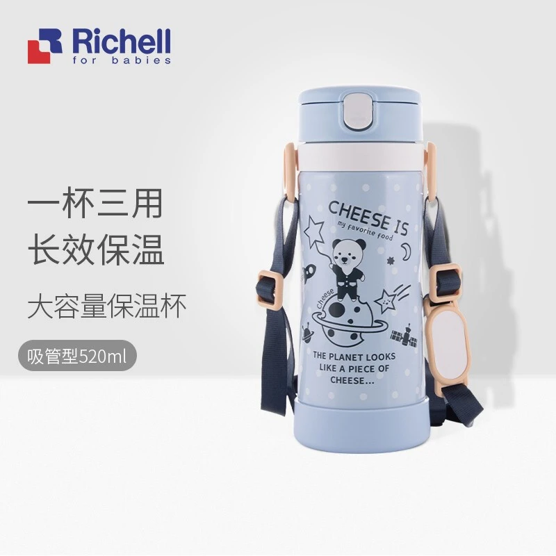 利其尔（Richell）新品儿童大容量保温杯一杯三用 不锈钢宝宝水杯