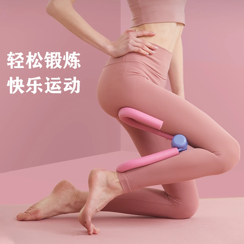 升级款夹腿器 腿部内侧训练器 腿部锻炼美腿夹瑜伽锻炼产后宝妈