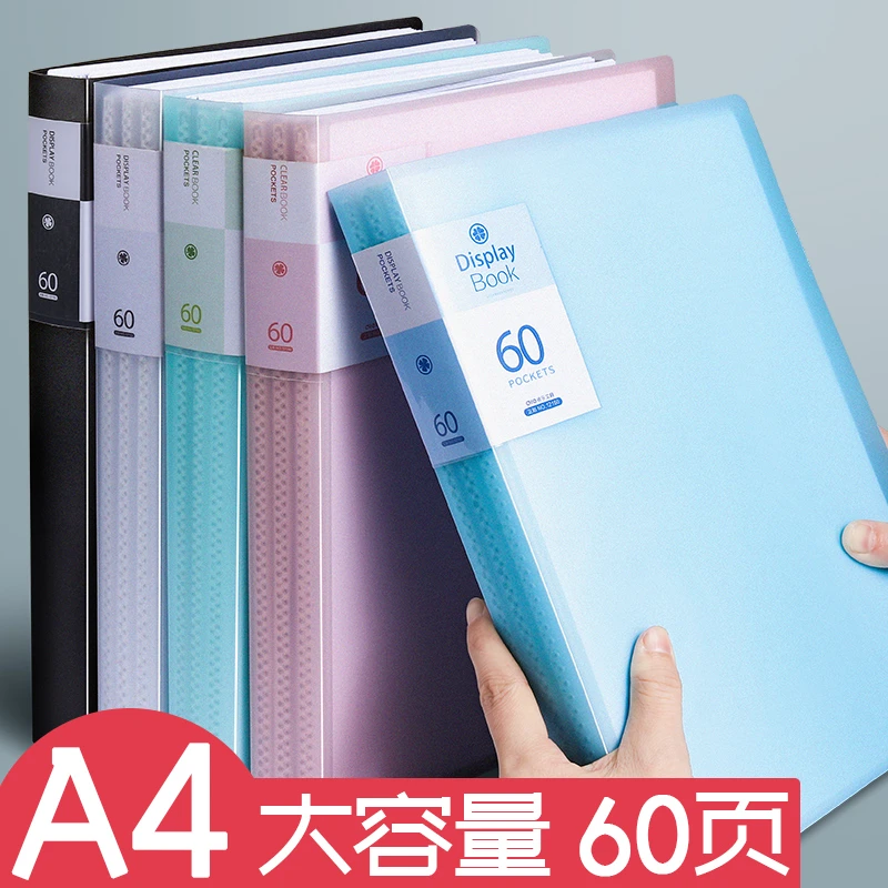 多层大容量加厚A4活页文件夹资料册可收纳试卷浅色黑色可选