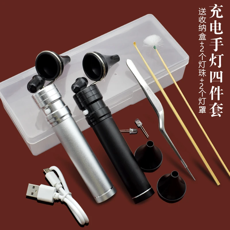 采耳工具专业采耳灯手握式充电胖胖手灯聚光挖耳灯掏耳灯内置灯泡