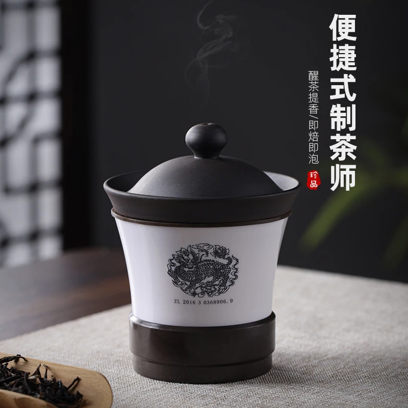 茶叶烘干机家用提香醒茶小型烘培机烤茶器普洱茶炉烘茶机功夫茶具