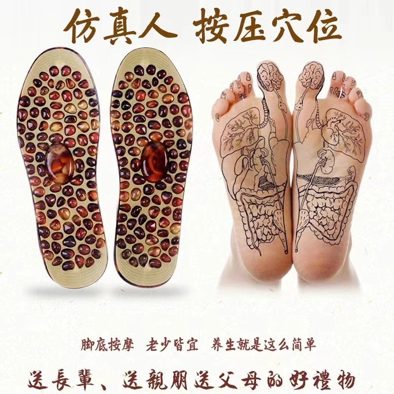 足疗鞋垫橡胶鹅卵石穴位按摩鞋垫足底减压垫成人男女老年人鞋垫