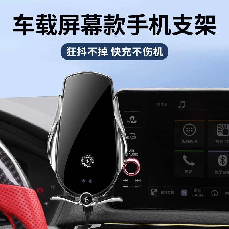专用于本田11代思域型格屏幕款车载手机支架汽车用品内饰专用支架