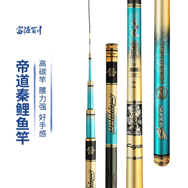 富源百川秦鲤鱼手竿鱼竿手杆超轻超硬28调手竿台钓鲫鱼杆综合竿19