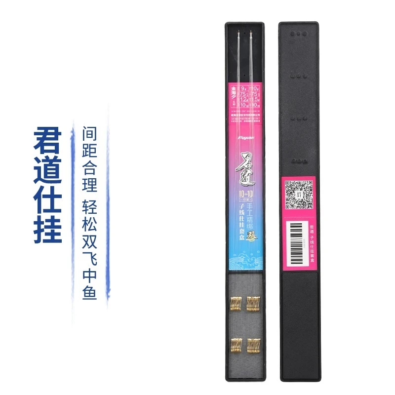 富源百川君道子线双钩防缠绕正品鱼钩成品金袖海夕鲢鳙钓鱼钩套装