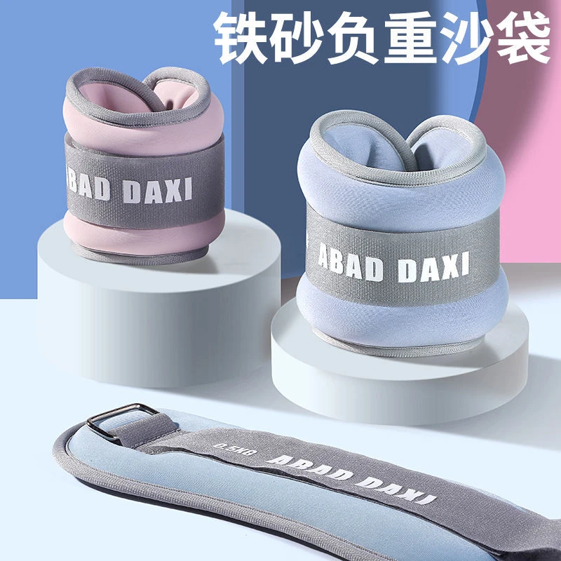 嘉铭健身户外负重沙袋跑步拳击绑腿运动训练绑手腿部装备学生