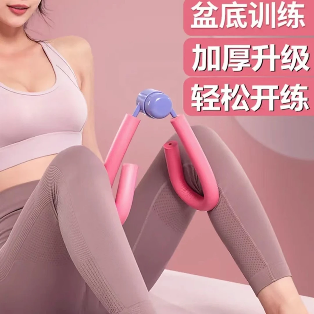 嘉铭健身瑜伽美臀夹美腿器健身瘦大腿塑形锻炼