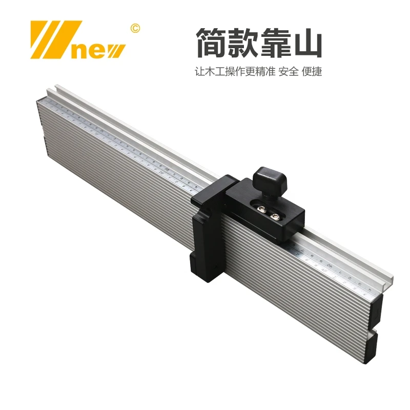 推把 简款靠山 木工 台锯 带锯 倒装 电圆锯 雕刻机  吴新工具