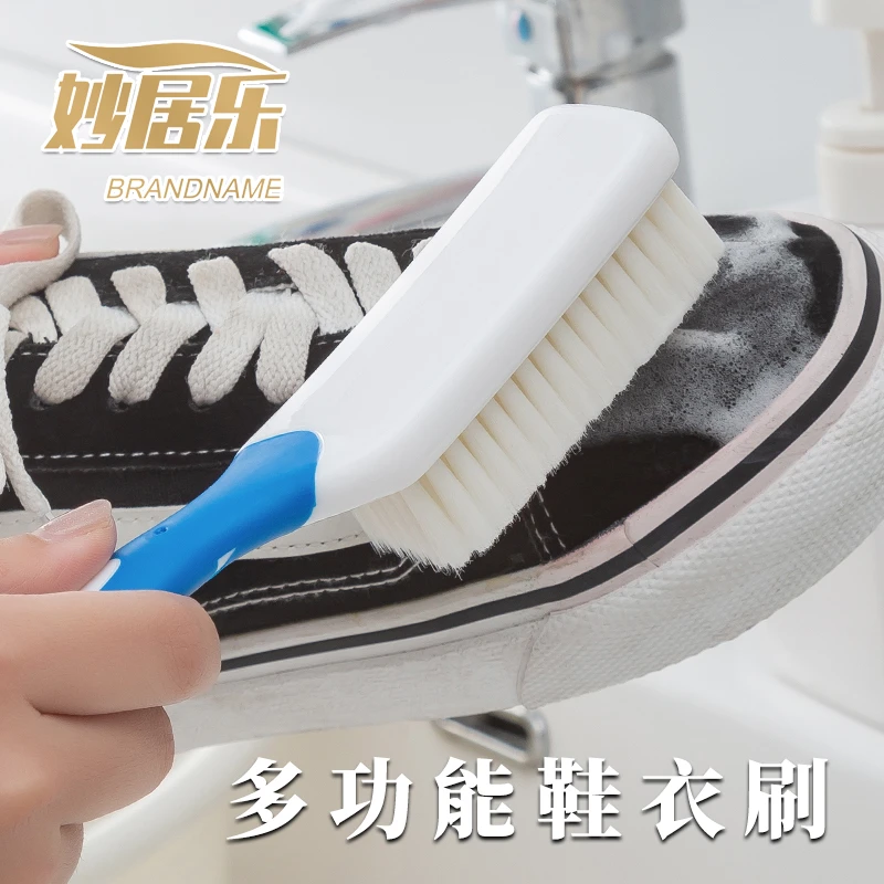 多功能软毛衣鞋刷家用清洁刷鞋刷子衣服洗衣刷软毛鞋洗鞋刷长柄