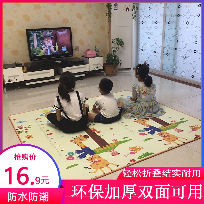 童掌门品质优选宝宝爬行垫加厚婴儿童爬爬垫无味可折叠拼接方便