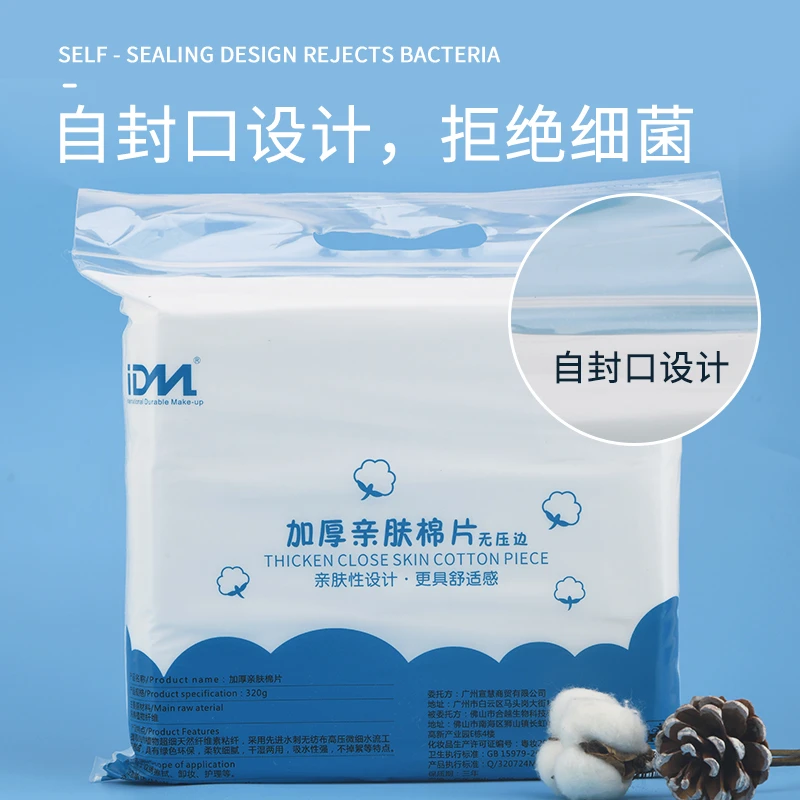IDM纹绣棉片专用可撕一次性化妆棉亲肤擦拭卸妆棉加厚不掉毛用品