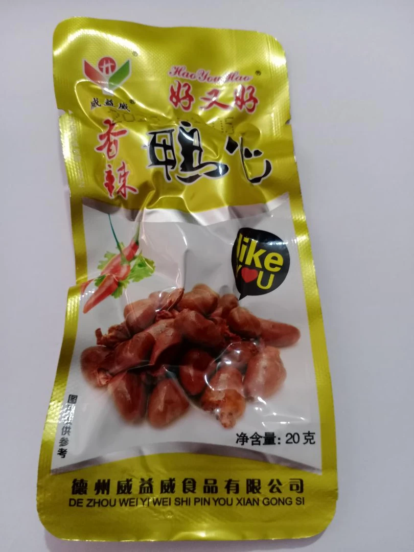 德州威益威20克的香辣鸭心独立包装携带方便开袋即食,
