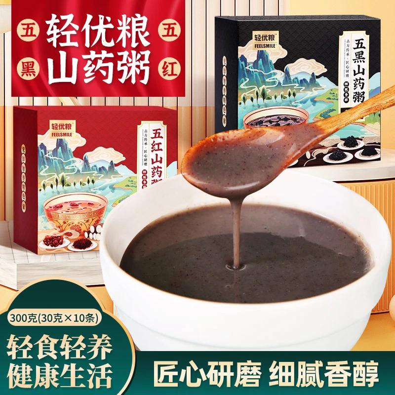 【老师推荐】轻优粮五红/五黑山药粥 300克/盒 拍一发二随意搭配