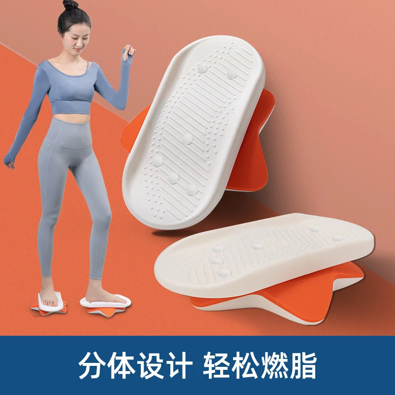 分体式扭腰盘健身器材静音家用瘦腰健复塑身神器扭腰机跳舞转盘