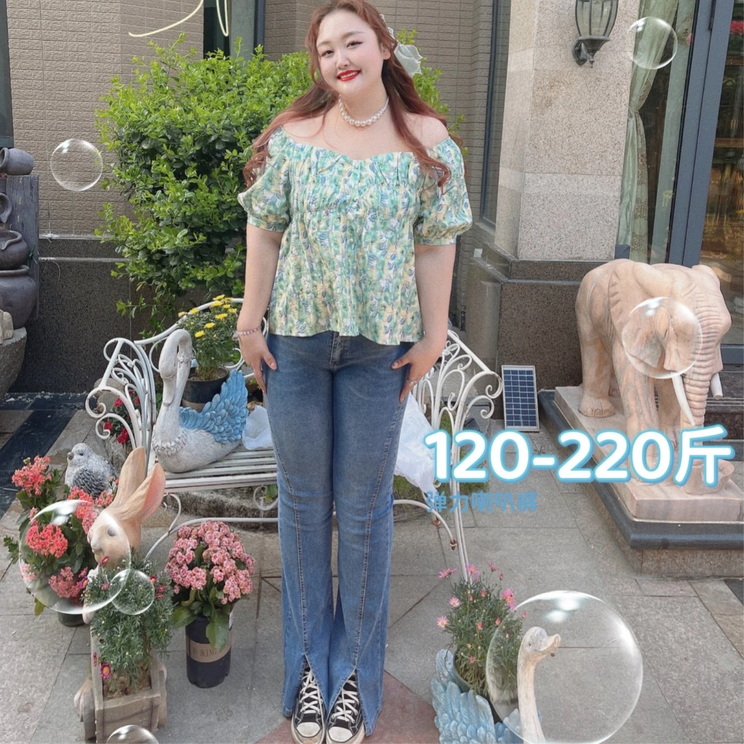 ｛2代弹力喇叭裤｝钻石家大码洋气牛仔裤显瘦胖mm200斤 DZK2203