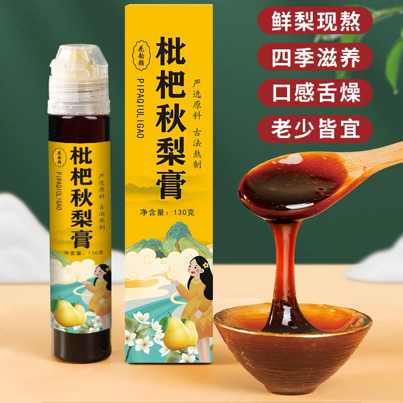 【小熊专属】花韵颜枇杷秋梨膏130g/瓶X5瓶