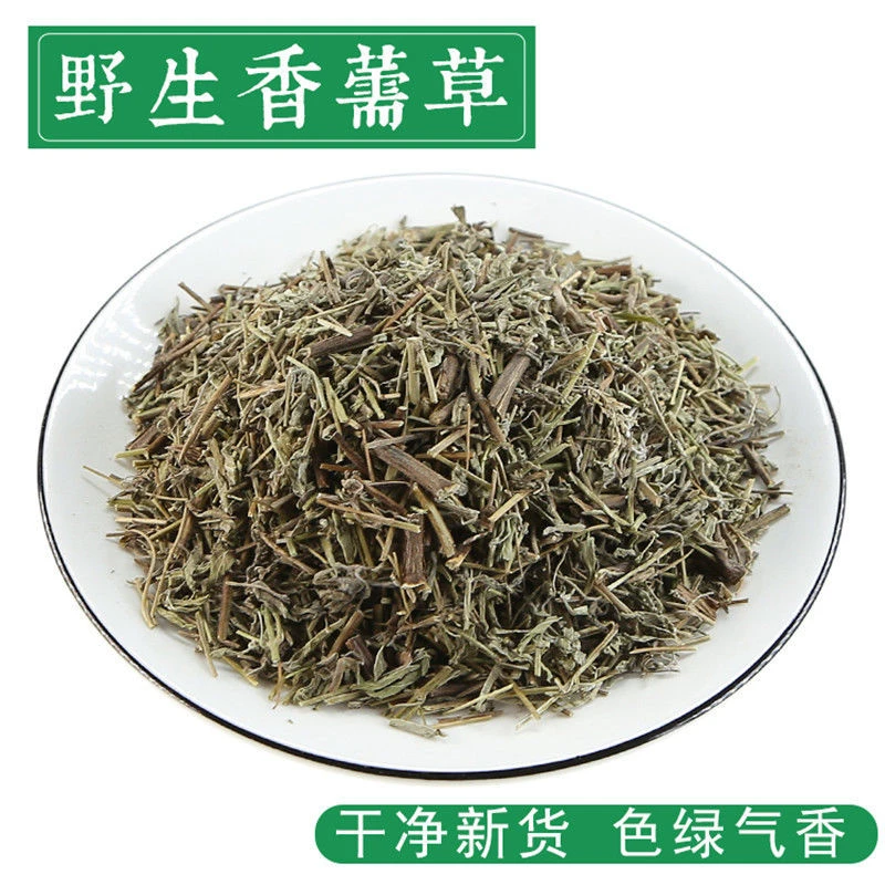 精选香薷草正宗新货薷香草干货香茹草香需草250g-1000g包邮非甘草