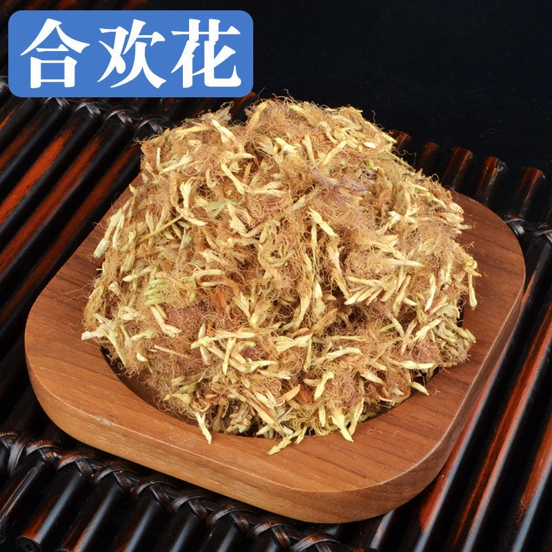 正品合欢花新花合欢花绒新货合欢花特产泡水100g-250g包邮非甘草