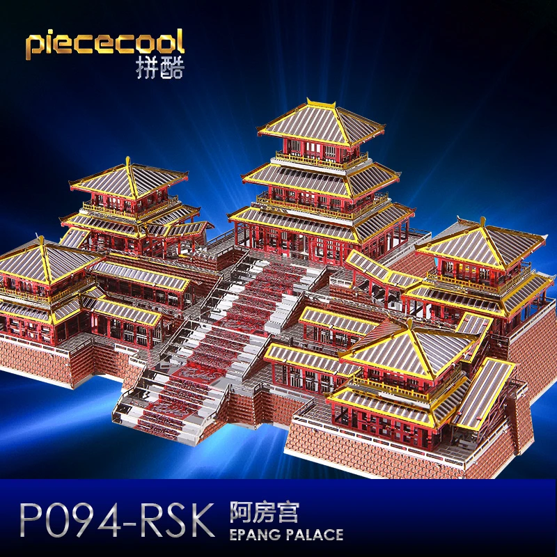 拼酷阿房宫挑战拼装传统建筑模型3d立体金属拼图diy手工创意礼物