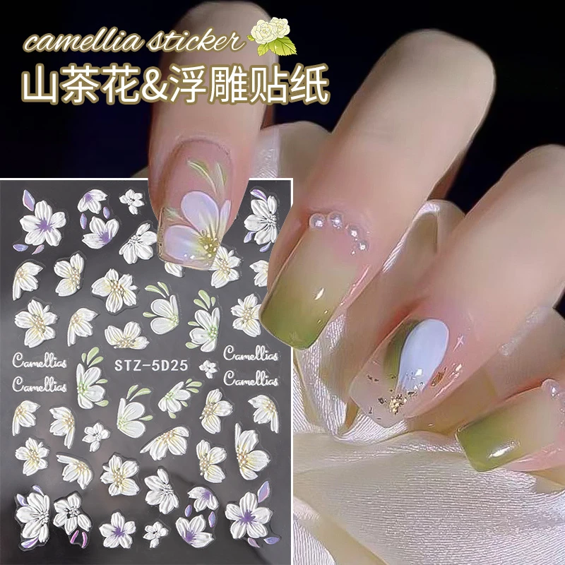 CY网红美甲贴纸5D浮雕山茶花立体贴花自带背胶装饰品五瓣花贴片