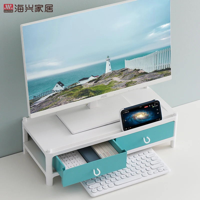 海兴电脑显示屏加高底座台式屏幕增高抬高架桌面收纳办公室置物架