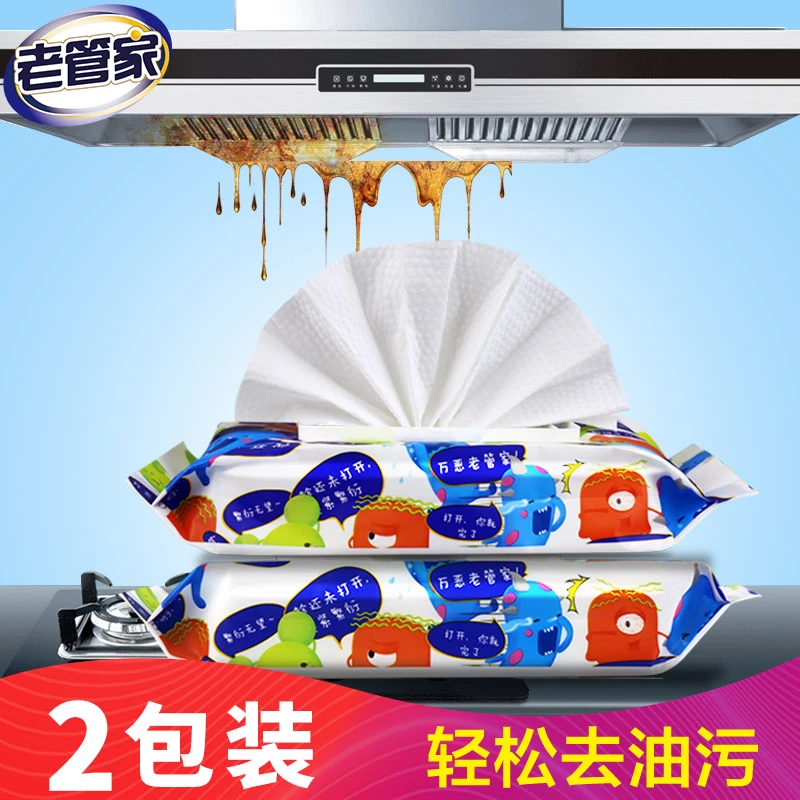 老管家重油污湿巾去油污加大加厚家用强力去重油污厨房灶台必备