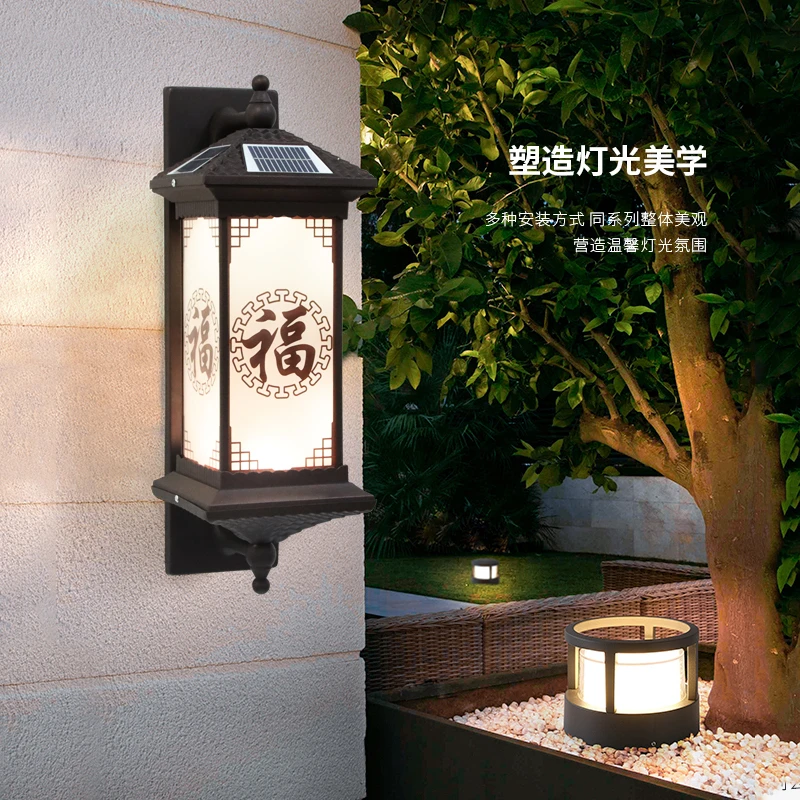户外防水壁灯 led太阳能庭院入户门口灯室外阳台新中式别墅大门灯
