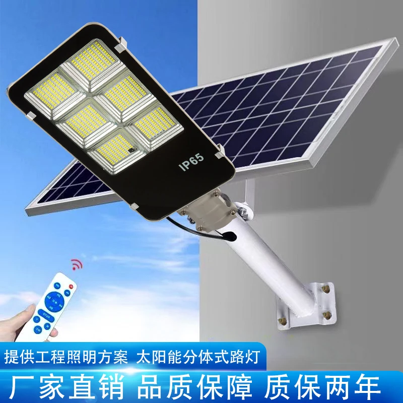 户外庭院灯太阳能路灯家用大功率防水超亮新农村道路LED照明路灯