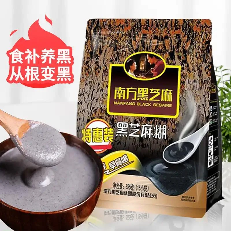 南方黑芝麻糊原味520g小袋装冲饮无糖黑芝麻糊营养早餐即食特惠装