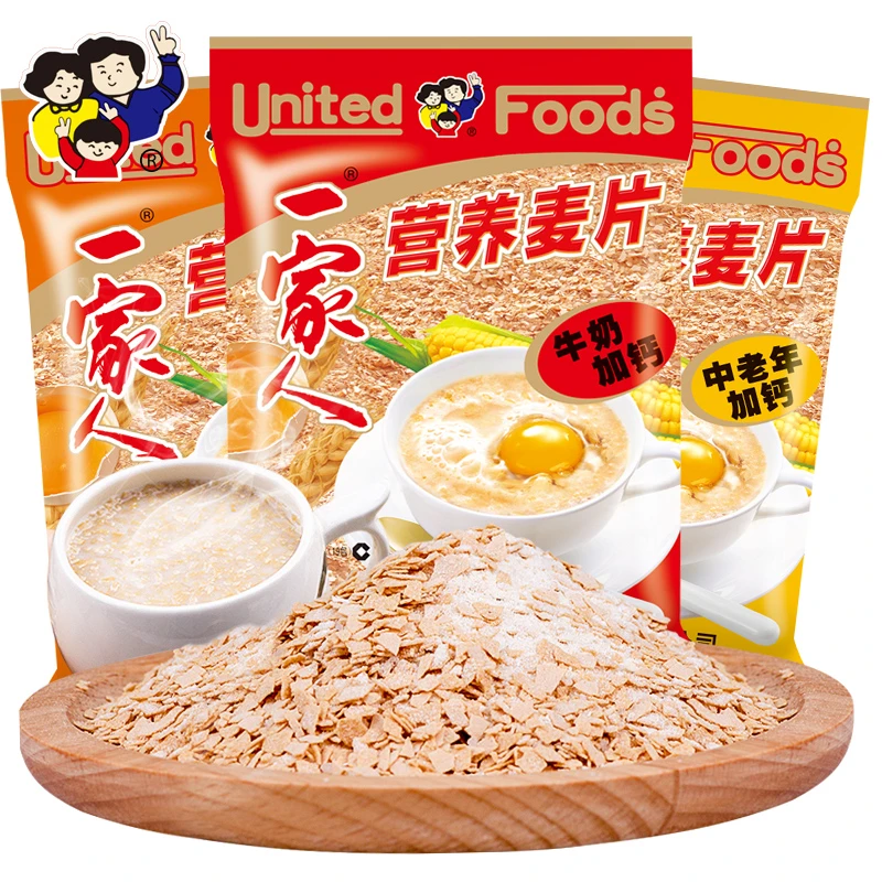 一家人营养麦片即食600g营养早餐冲饮食品牛奶加钙燕麦片小包装