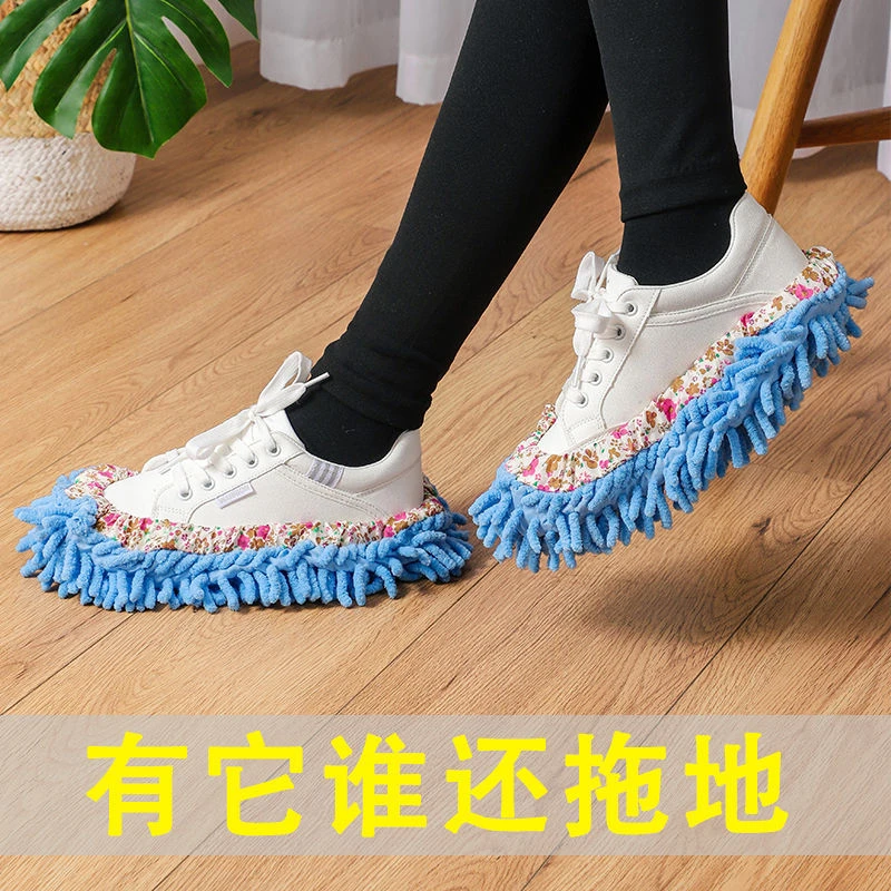 雪尼尔拖地鞋套室内家用懒人鞋套可拆洗抹布地板擦地拖鞋拖地神器