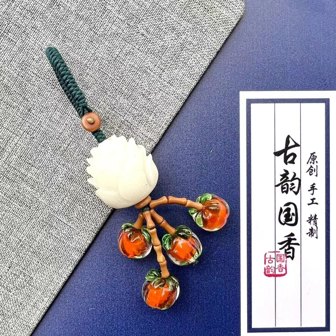 手工柿柿如意好韵莲莲情侣钥匙扣少女心挂件古韵