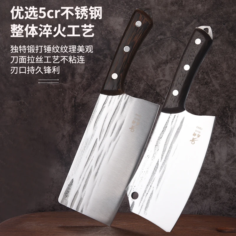 尚锋菜刀5铬锻打不锈钢家用饭店用切片刀斩骨刀全钢一体锋利易磨