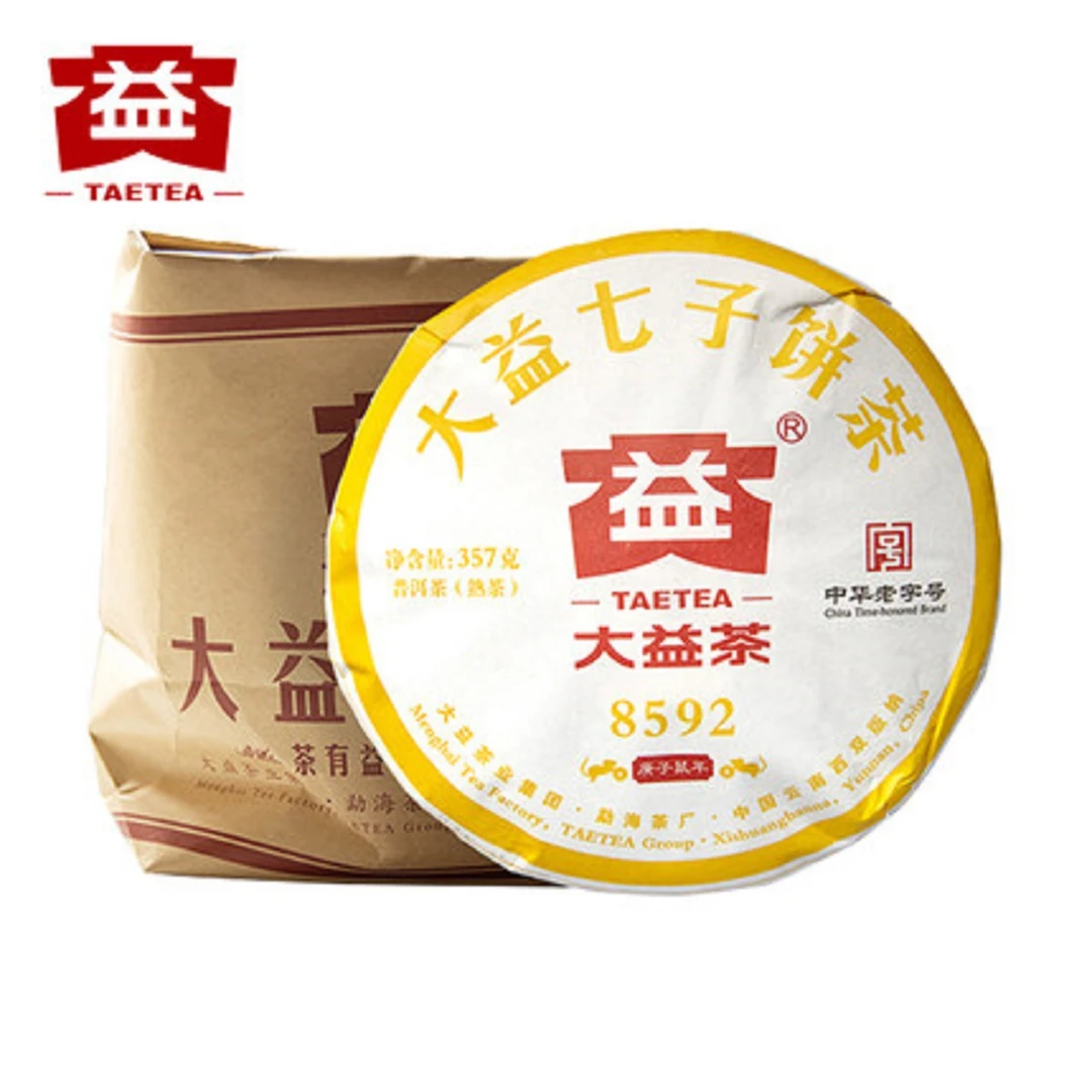大益【昆明仓】整提装 2021年2021批 8592 普洱茶熟茶357克/饼