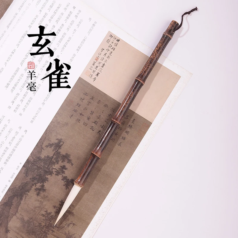 源头厂家（玄雀）纯羊毫大长锋行草书