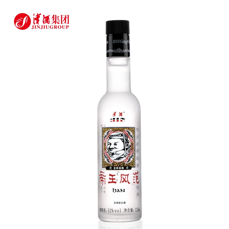 津酒52°小帝王浓香型酒白酒52度125ml