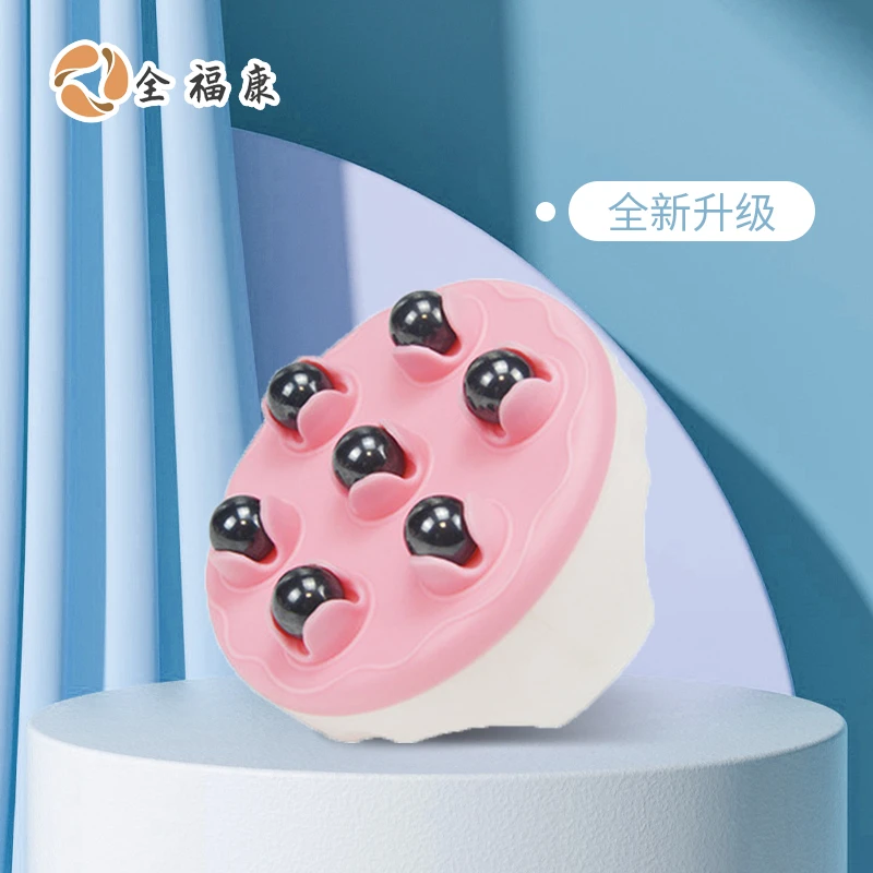 【全】全福康升级滚珠按摩器龙珠七滚珠揉腹部肚子滚轮仪手动工具