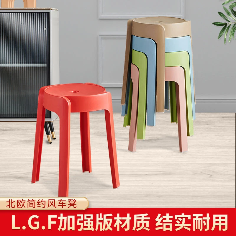 北欧时尚圆凳塑料加厚成人凳子可叠放餐桌板凳家用椅子备用凳高凳
