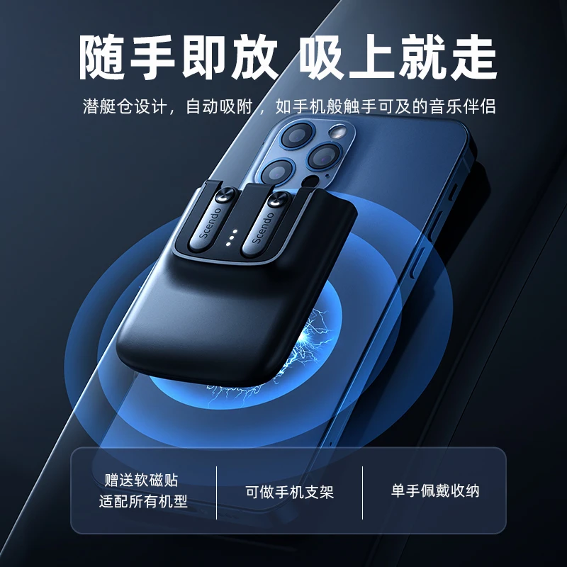 iswift小黑卡磁吸蓝牙耳机真无线2022新款运动长续航适用苹果华为
