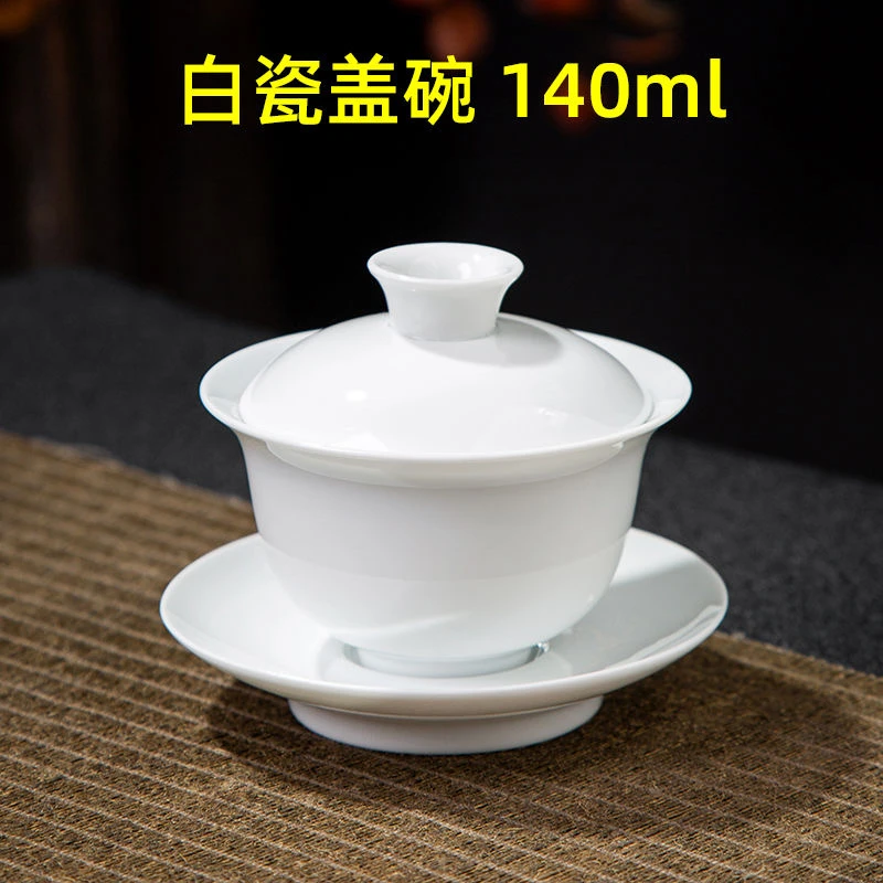德化白瓷盖碗三才碗手工陶瓷茶碗功夫茶具泡茶大号手抓茶壶泡茶碗