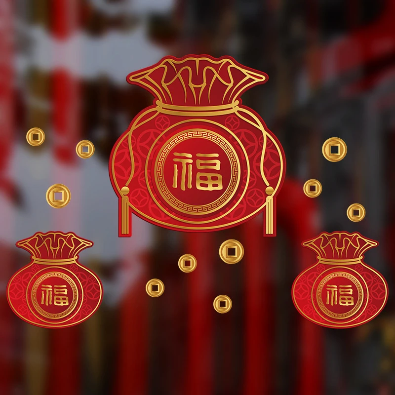 创意乔迁客厅装饰福字立体贴画电视墙贴新年福字窗花贴纸SK6124ds