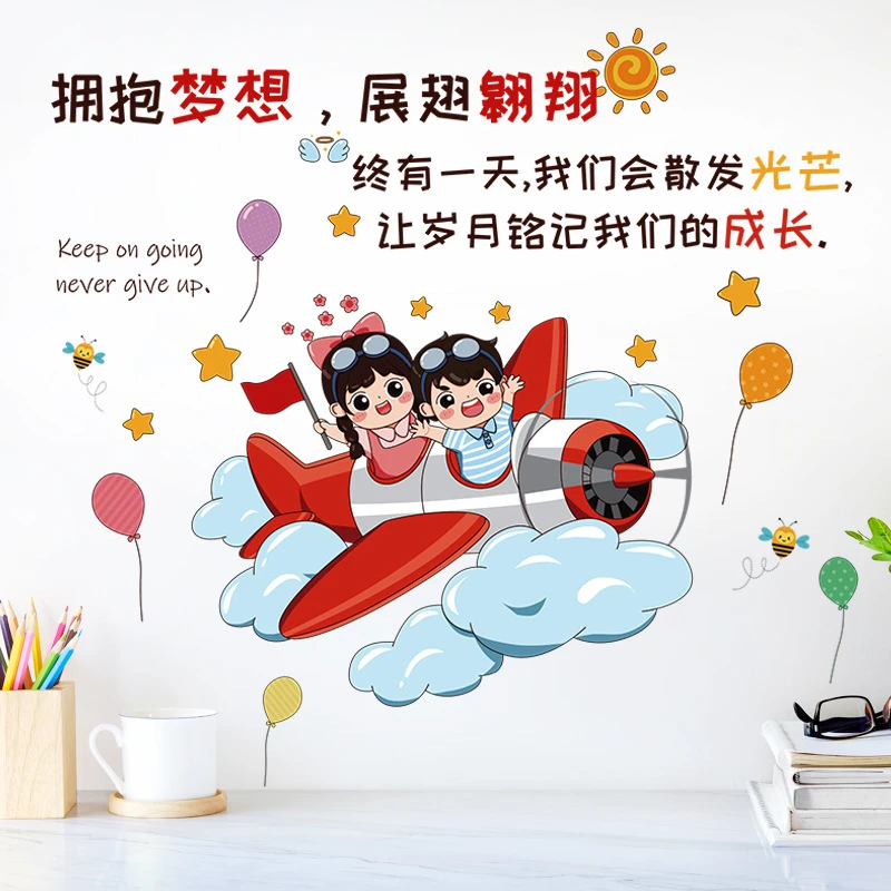 新款卡通励志墙贴标语贴画教室书桌宿舍书房学习桌面装饰贴SK6142