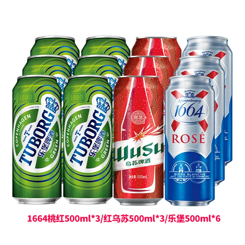 【百】乌苏乐堡1664啤酒组合套装500ml*12罐装清爽酒水浓郁醇厚