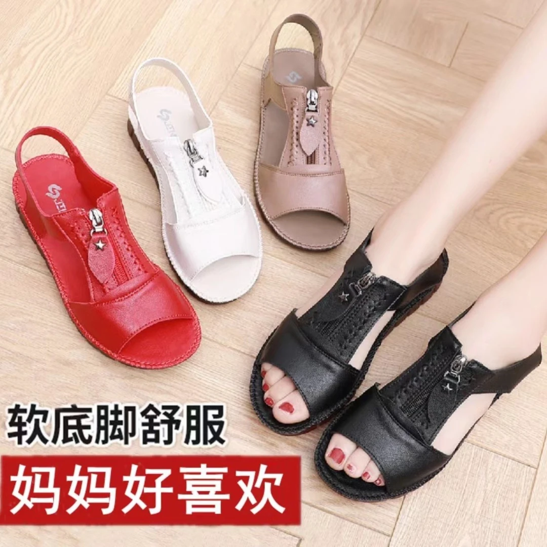 【厂家活动热卖】2024新款平底妈妈休闲凉鞋软底软面舒适百搭252
